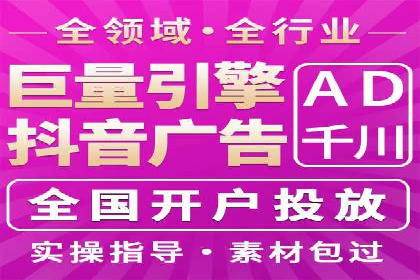 揭秘SEM开户的转化率提升之路